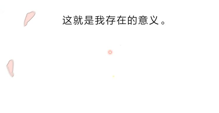 第15话 目的82