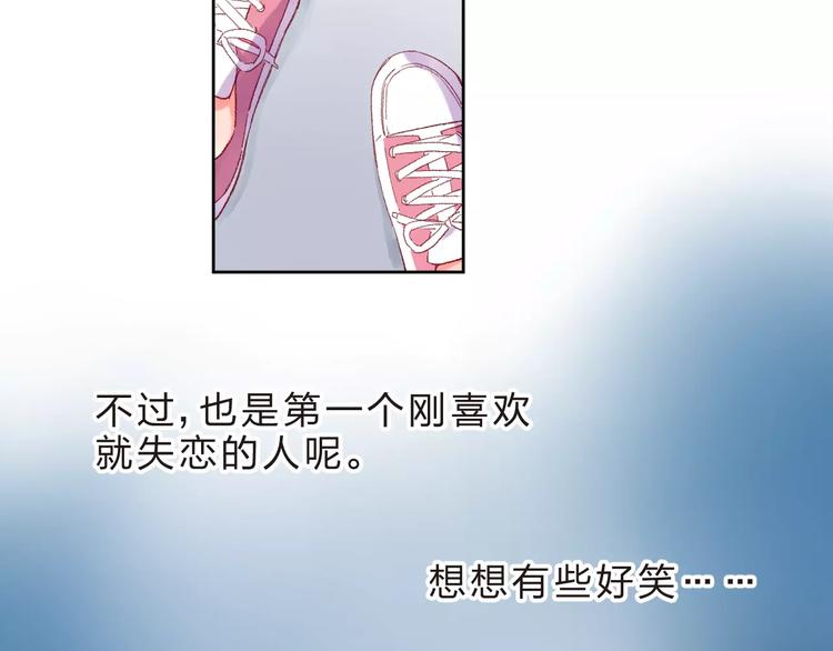 第36话 界限21