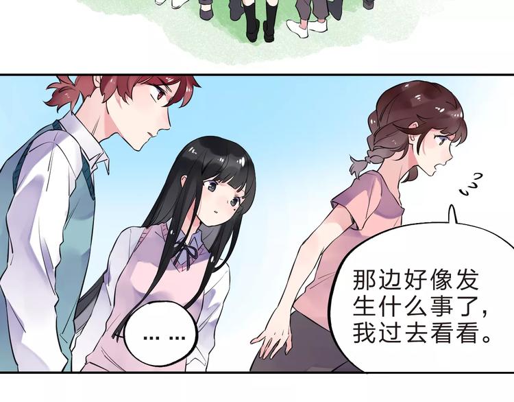 第31话 上学第一天71