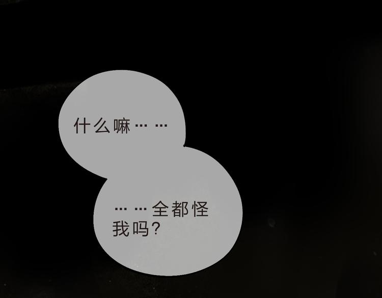 第13话 悔恨28