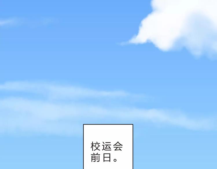 第21话 陪伴才是…3