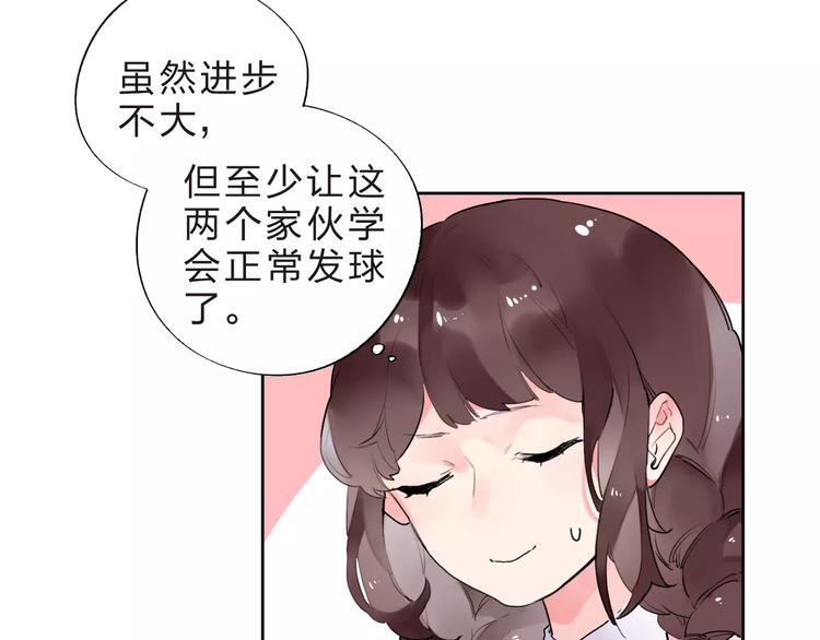 第34话 小小的期待8