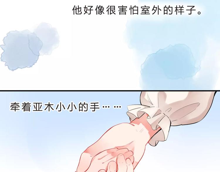 第16话 不省心的小孩17