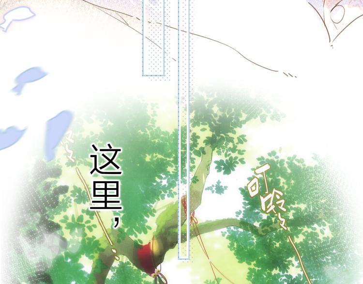 第4话 偷偷出游94