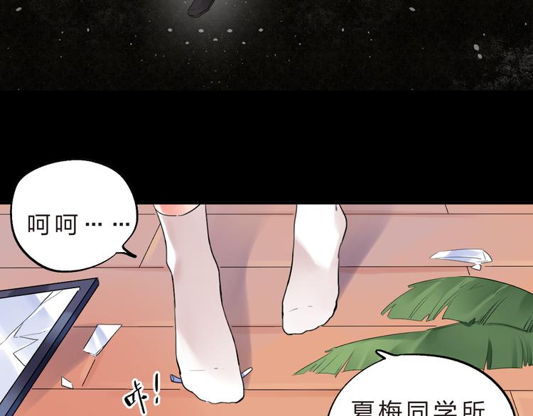 第11话 爆发45