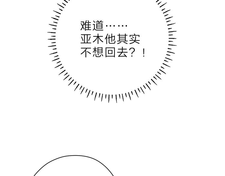 第8话 察觉56