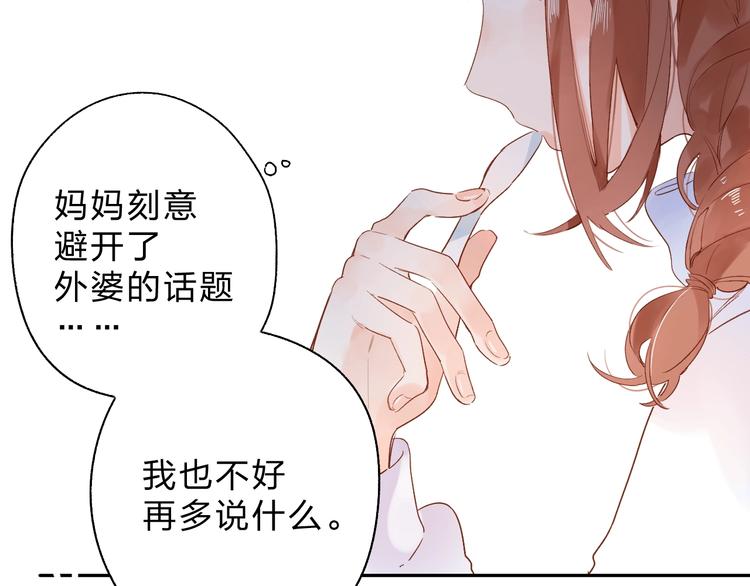 第53话 梦境109