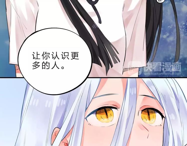 第15话 我爱学习，学习使我…50