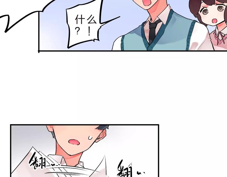 第21话 陪伴才是…54