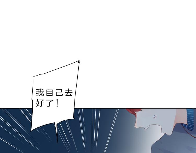 第42话 争夺70