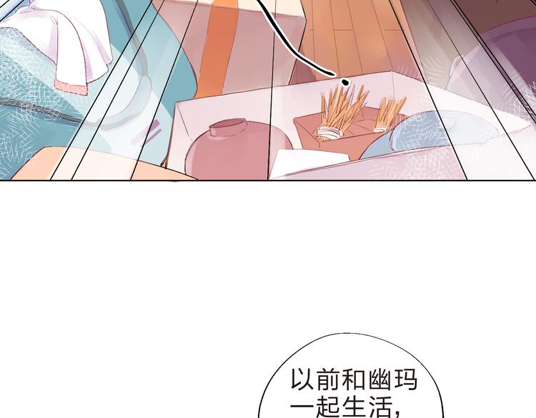 第38话 保持距离10