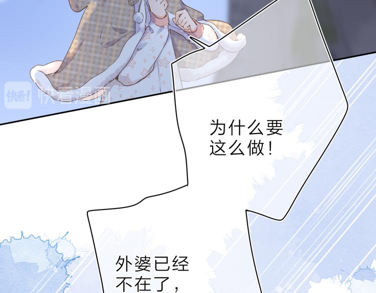 第5话 留下的意义88