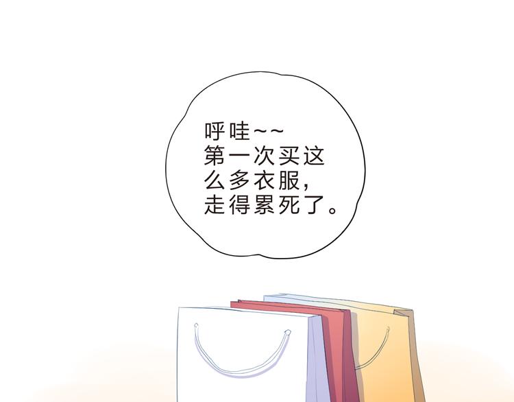 第40话 闹别扭的亚木60