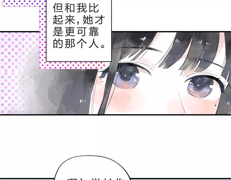 第18话 回忆37