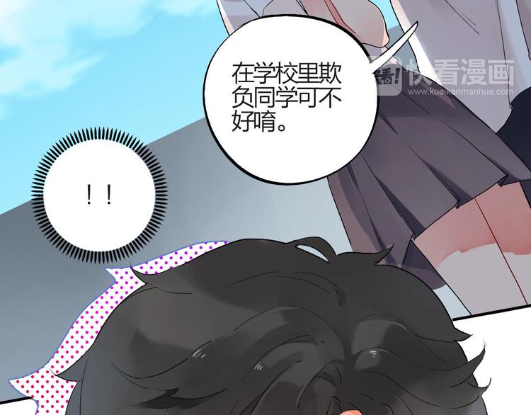 第2话 绝对不能被人知道的秘密20