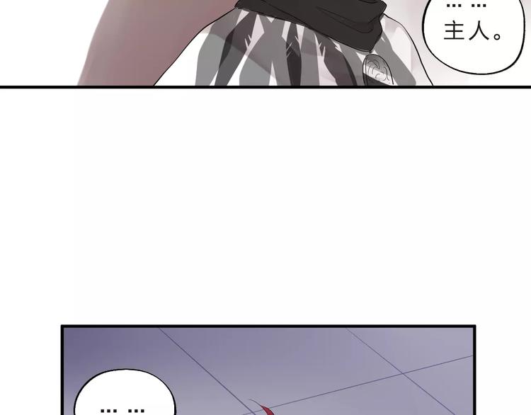 第27话 不灭的声音40