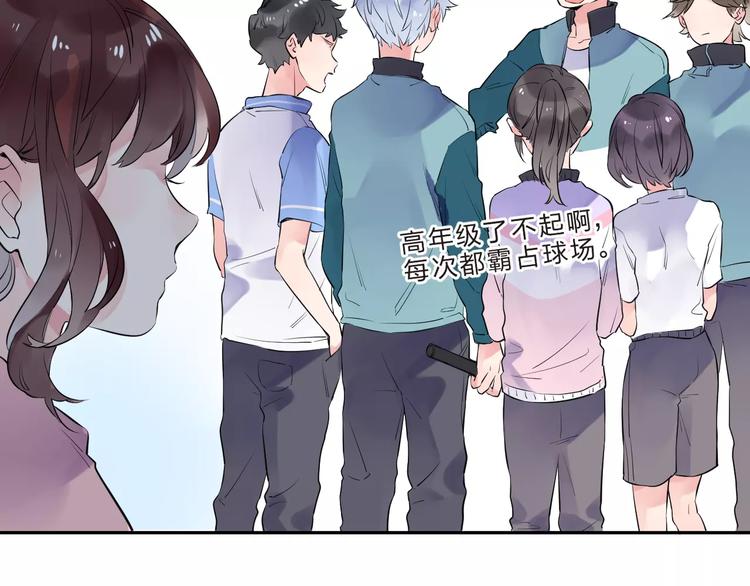 第31话 上学第一天81