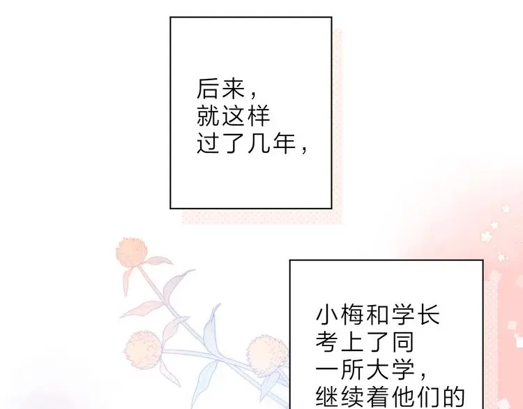 最终话 再见109