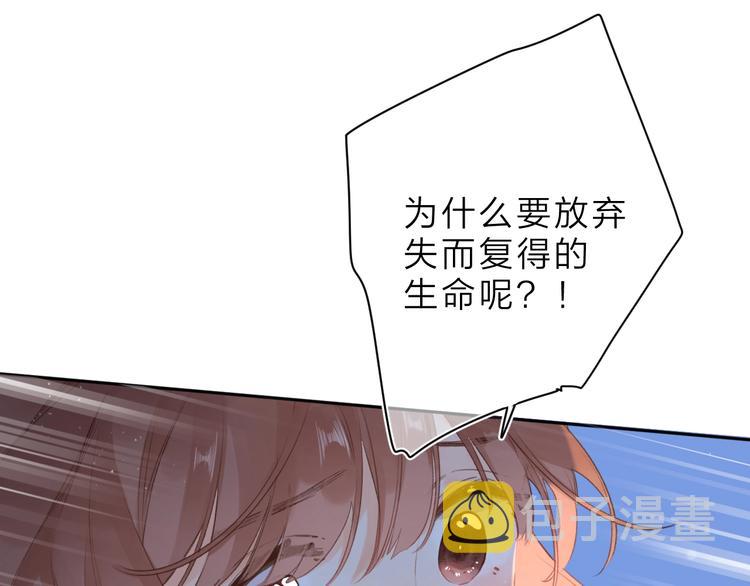 第4话 偷偷出游115