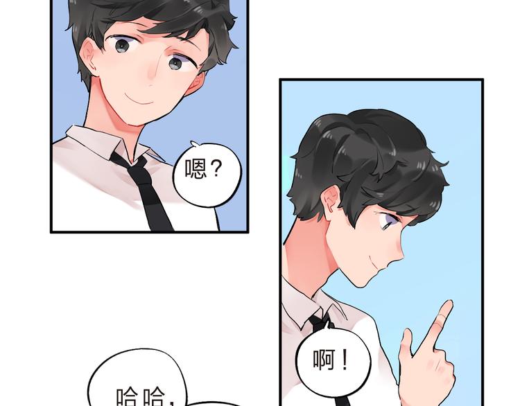 第10话 秘密，每个人都有14