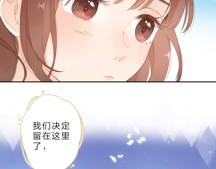第11话 神木35
