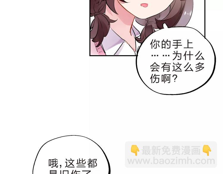 第30话 转校生78