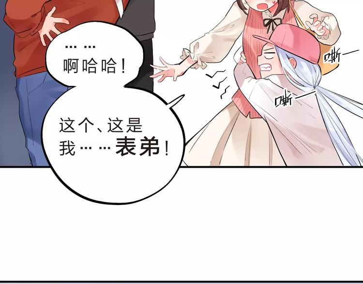 第16话 不省心的小孩54