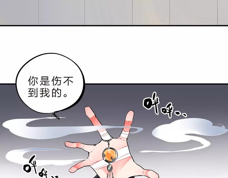 第24话 谁都不许伤害她38