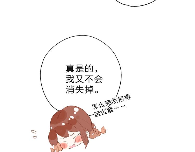 第53话 梦境138