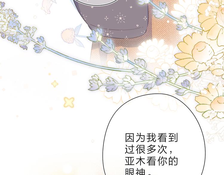 第10话 友人的鼓励64