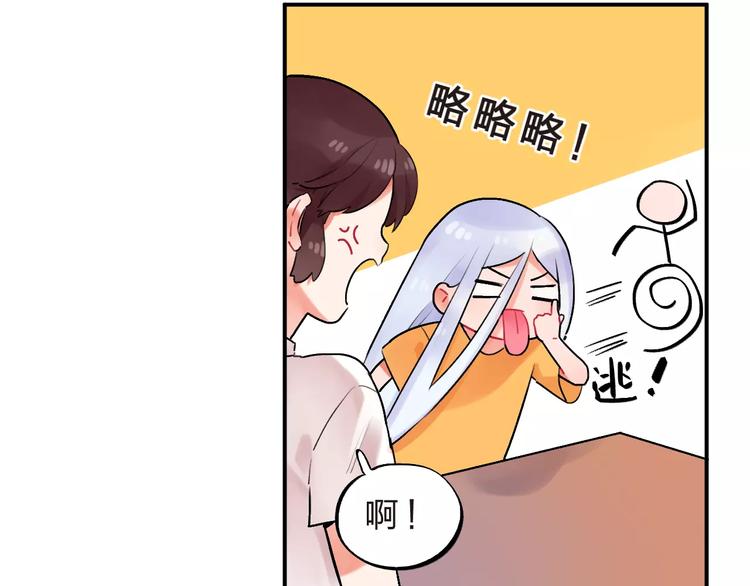 第15话 我爱学习，学习使我…25