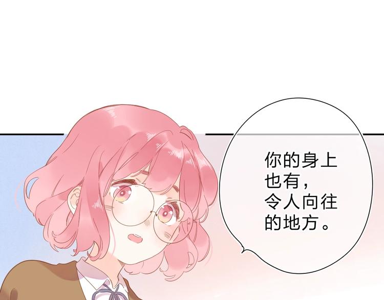 第55话 小小的暗恋79