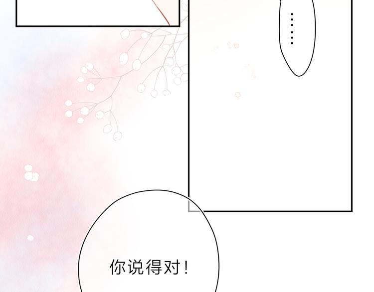 第14话 “真相”23