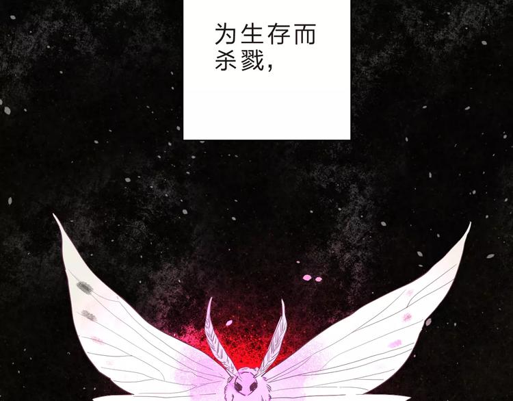 第27话 不灭的声音50