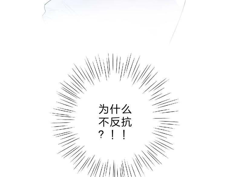 第42话 争夺82