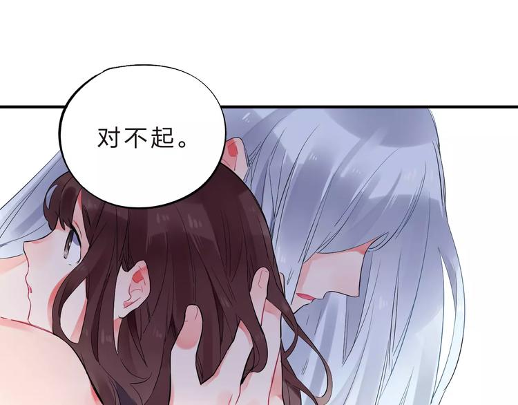 第27话 不灭的声音95