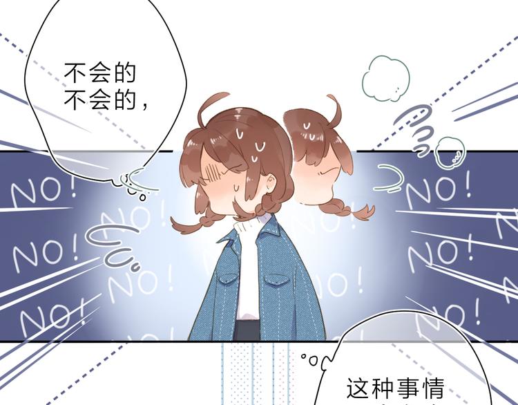 第11话 神木40