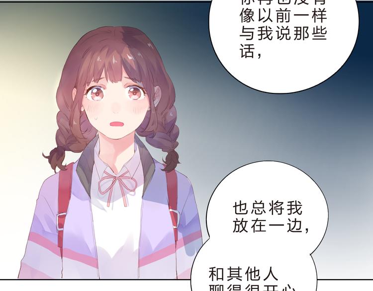 第41话 误解与新危机40