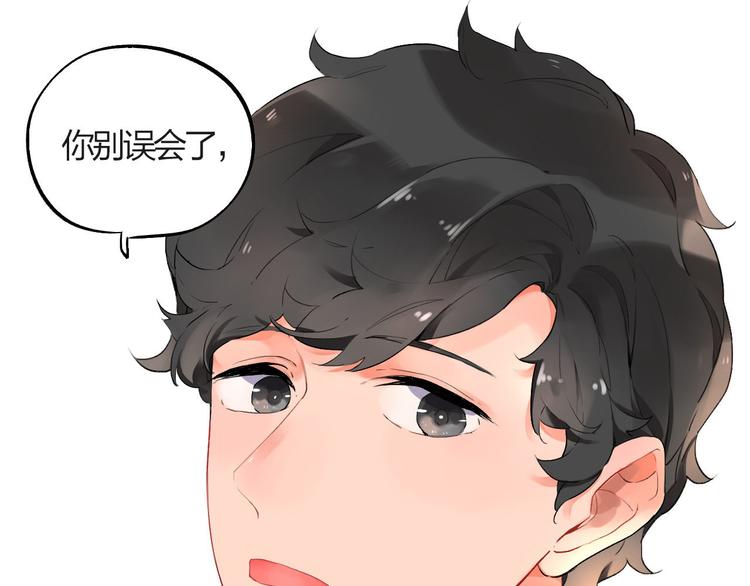 第2话 绝对不能被人知道的秘密34