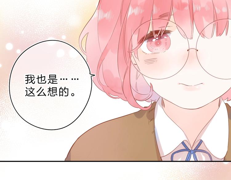 第55话 小小的暗恋123