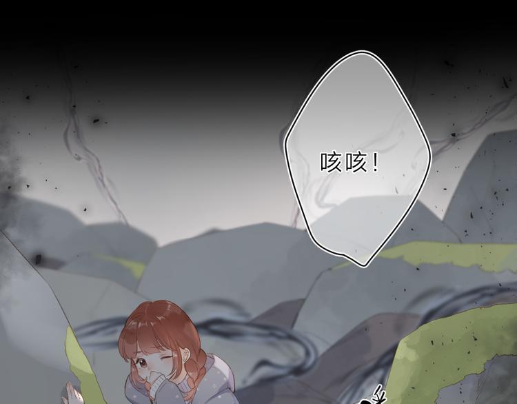 第20话 神木的记忆1