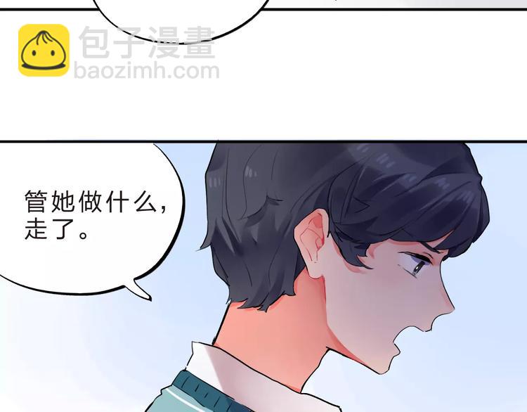第17话 学长与小梅88