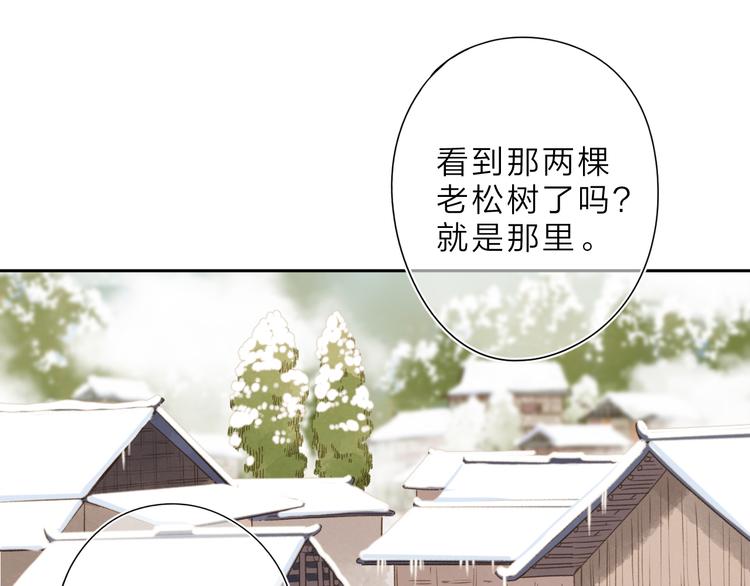 第2话 奇怪的小孩24