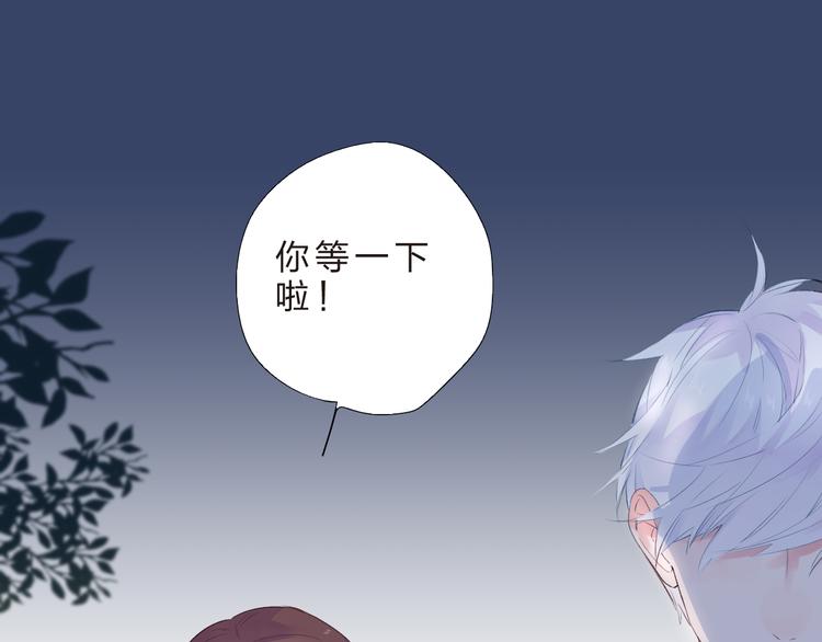第41话 误解与新危机8