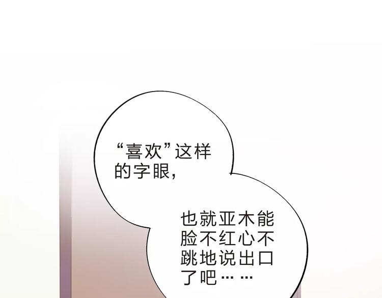第36话 界限83