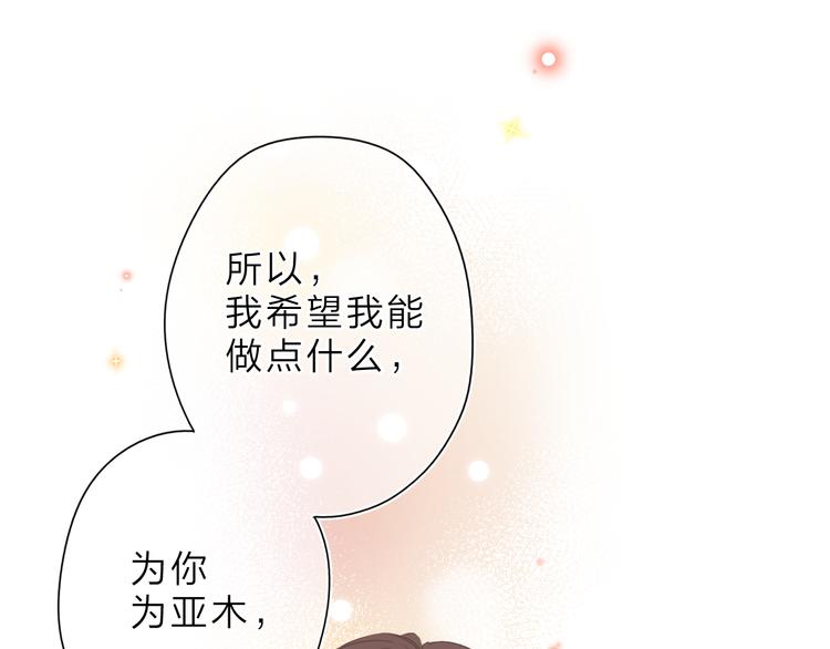 第16话 谢谢你，妈妈64