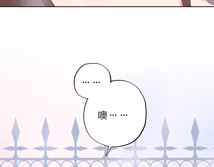 第35话 “仰慕”29