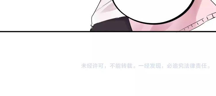 第25话 被否定的宝物108