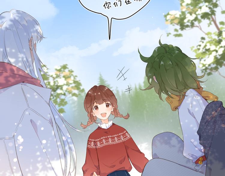 第7话 不能说的真相25