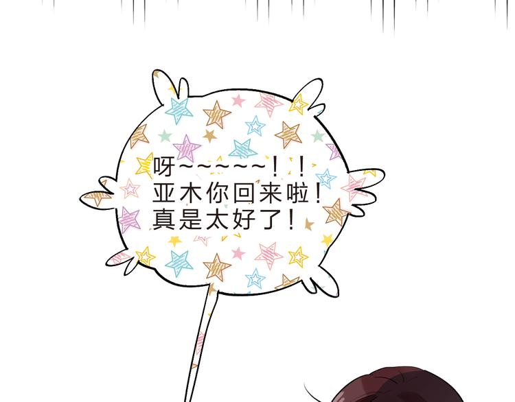 第14话 破茧重生81